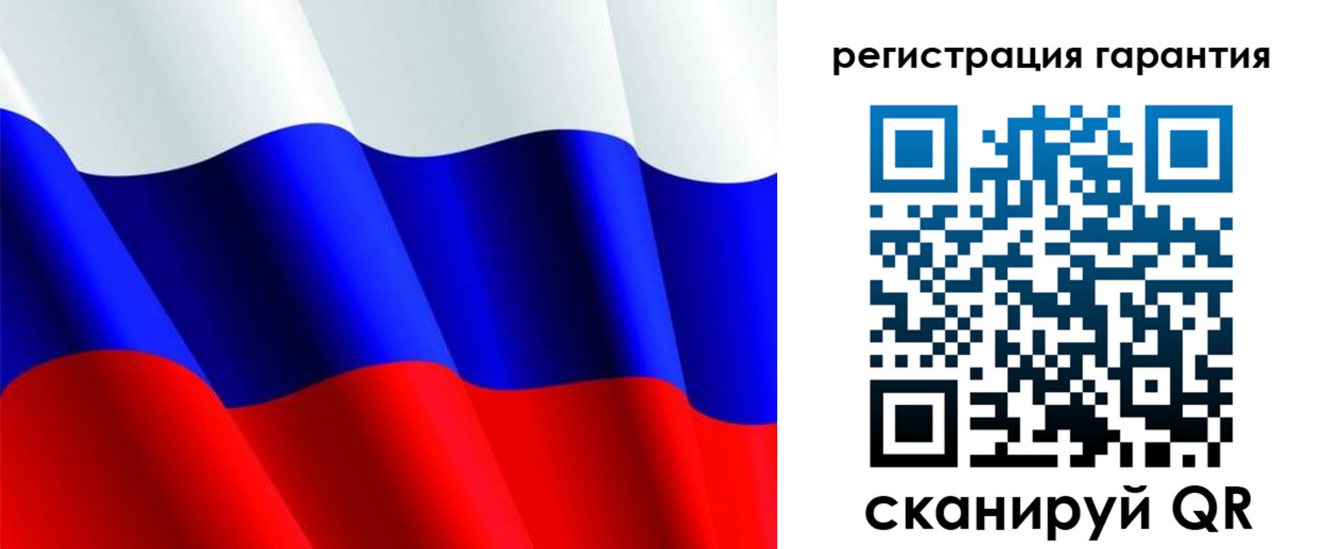 прописка гарантия в Валдае