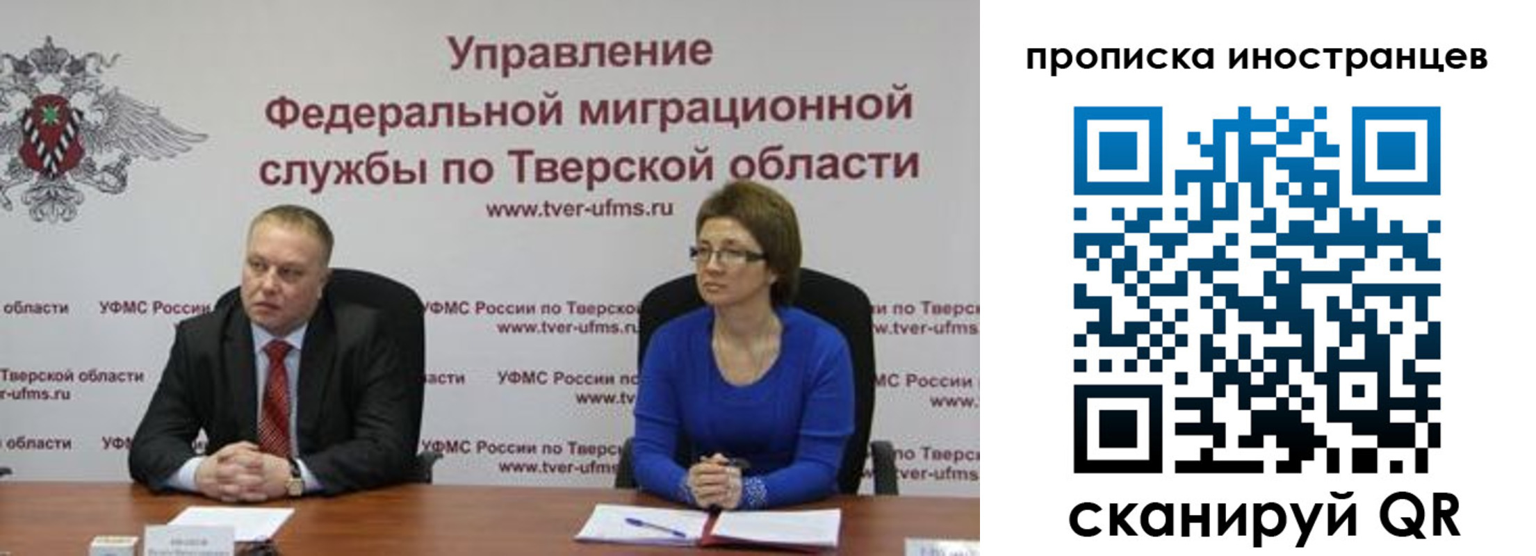 прописка паспорт в Валдае