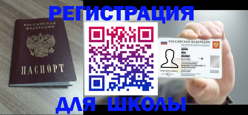 пропишу в квартире в Валдае