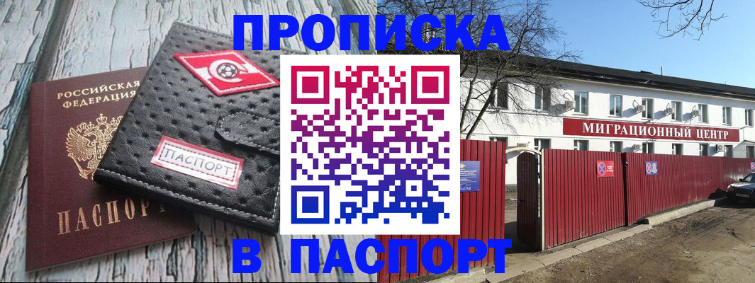 форма 3 в Валдае